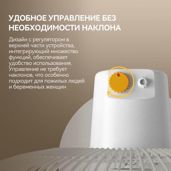 Купить Deerma DEM-FD12W-07.png